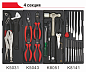 Тележка инструментальная (JTC-5021) 4 секции с набором инструментов 279 предметов JTC