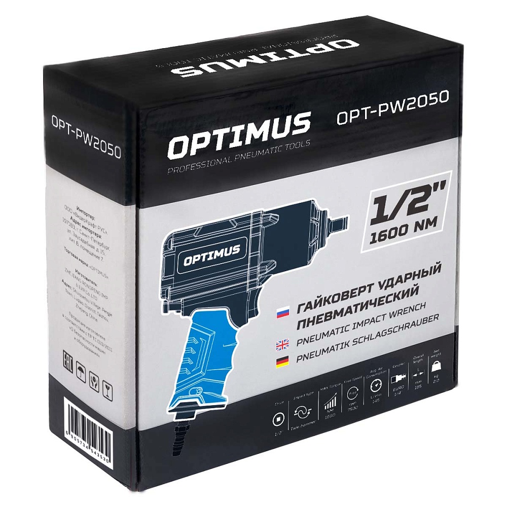 OPT-PW2050 Гайковерт пневматический ударный, привод 1/2", 1600 Нм OPTIMUS