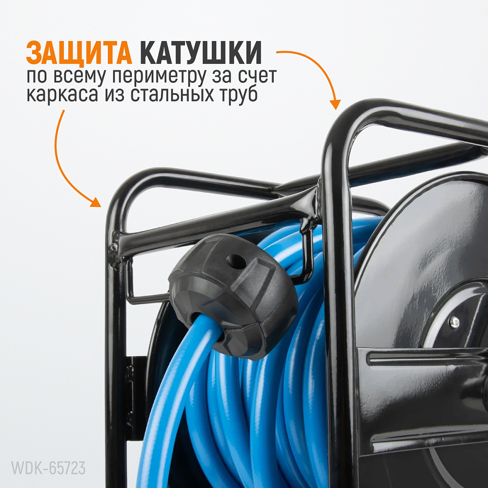 WDK-65723 Катушка со шлангом 8х12 мм, 30 м Wiederkraft