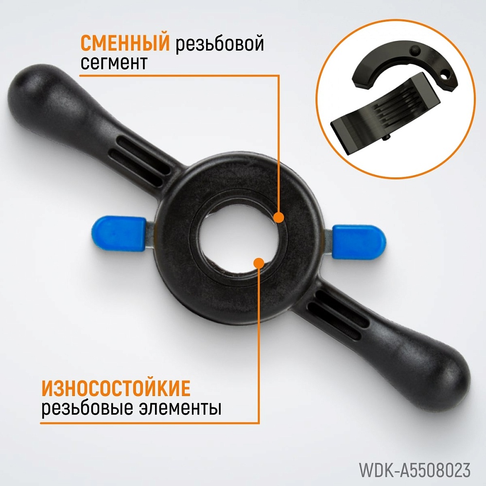 WDK-A5508023 Быстросъёмная гайка, для 36мм вала