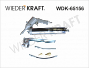 WDK-65156 Шприц для консистентных смазок универсальный