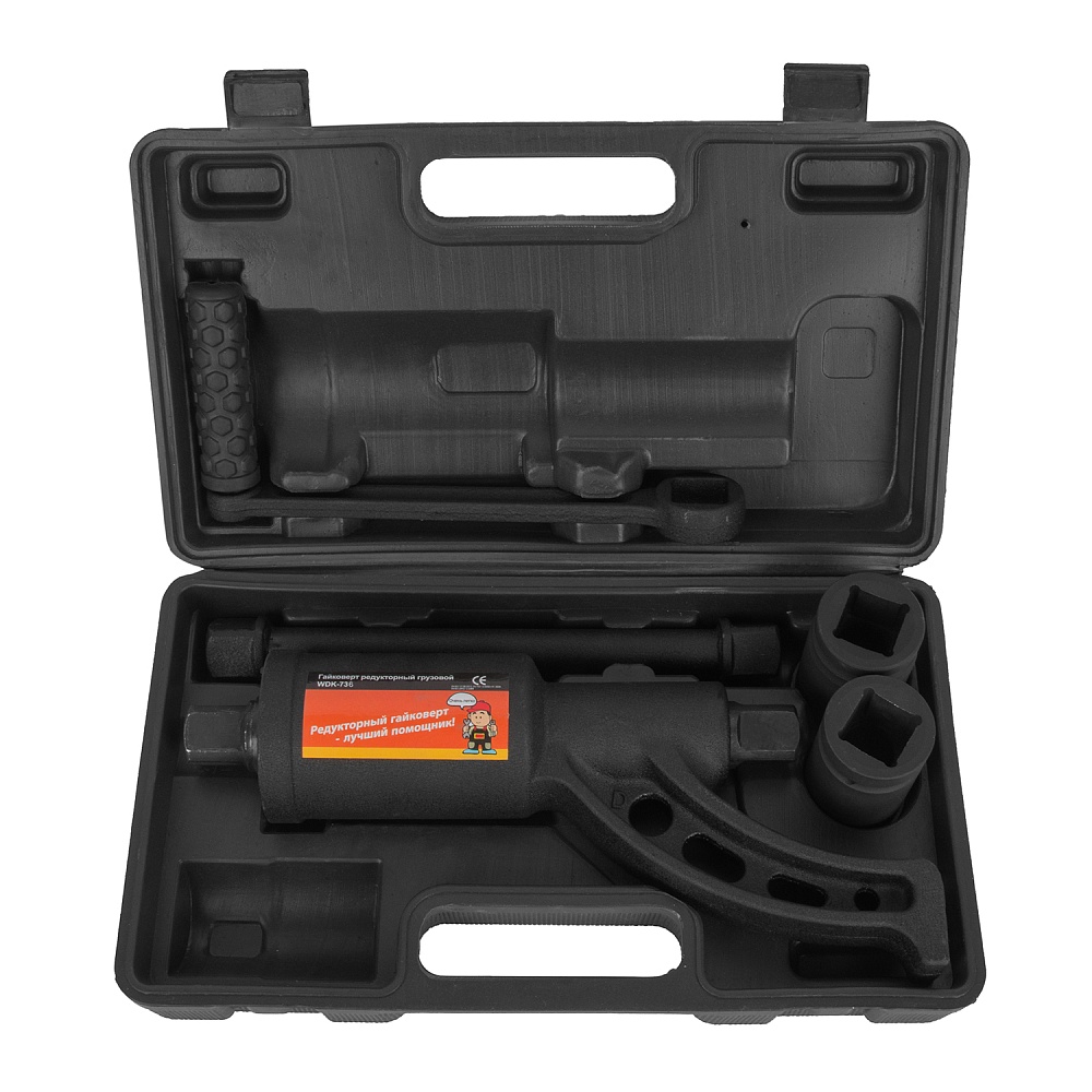 WDK-736  Гайковерт редукторный грузовой 1:58 в пластиковом кейсе.