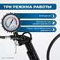OPT-TPI2050 Набор инструментов для обслуживания колес автомобилей OPTIMUS