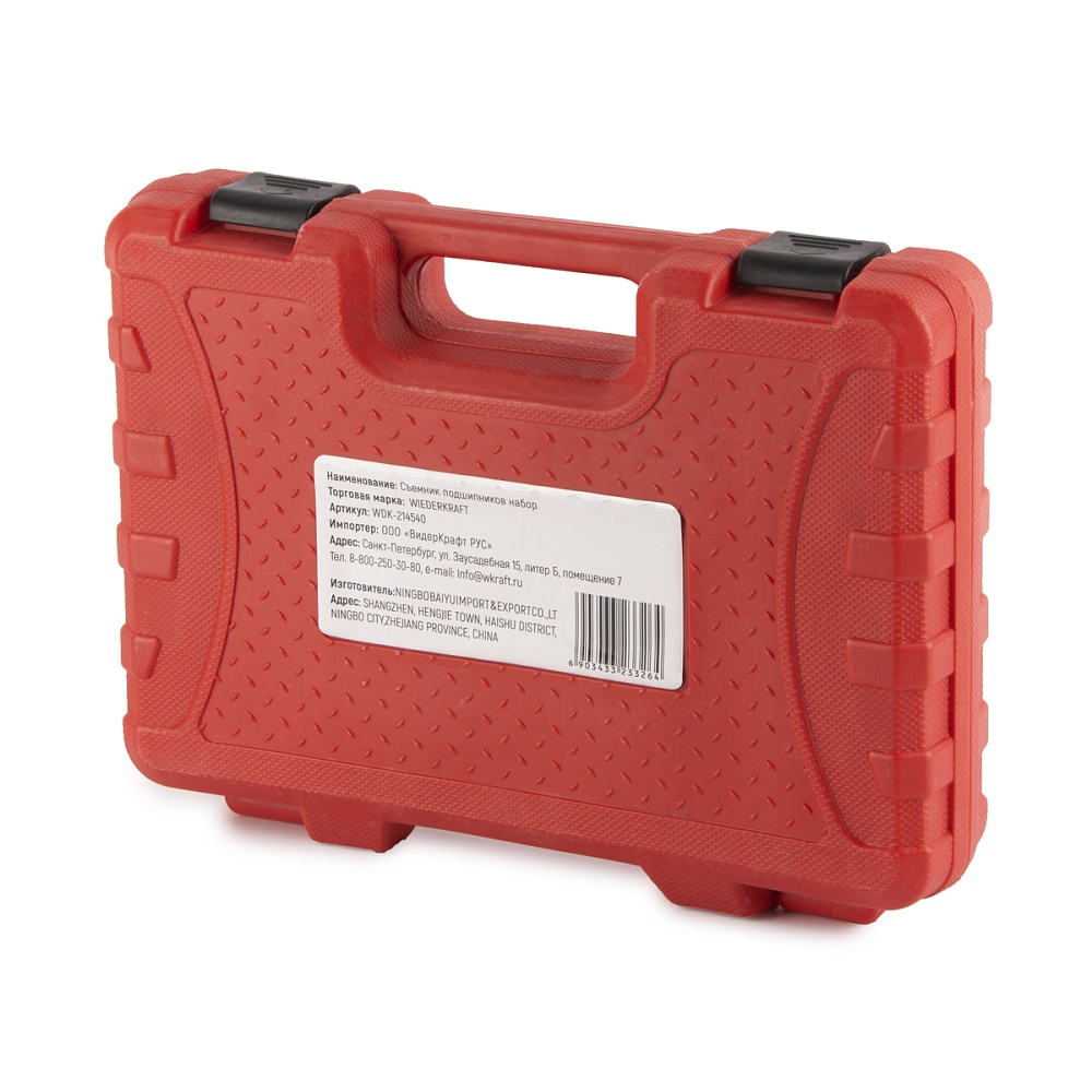 WDK-214540 Съемник крестовин карданных для автомобилей средней грузоподъемности Wiederkraft