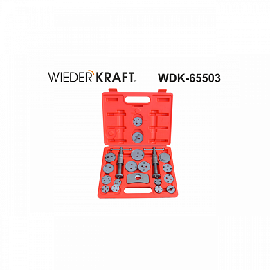WDK-65503 Набор для развода поршней тормозных цилиндров