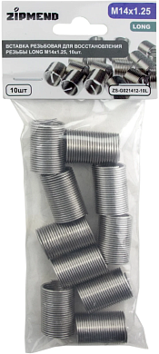 Вставка резьбовая для восстановления резьбы LONG M14 х 1.25, 10шт., ZIPMEND