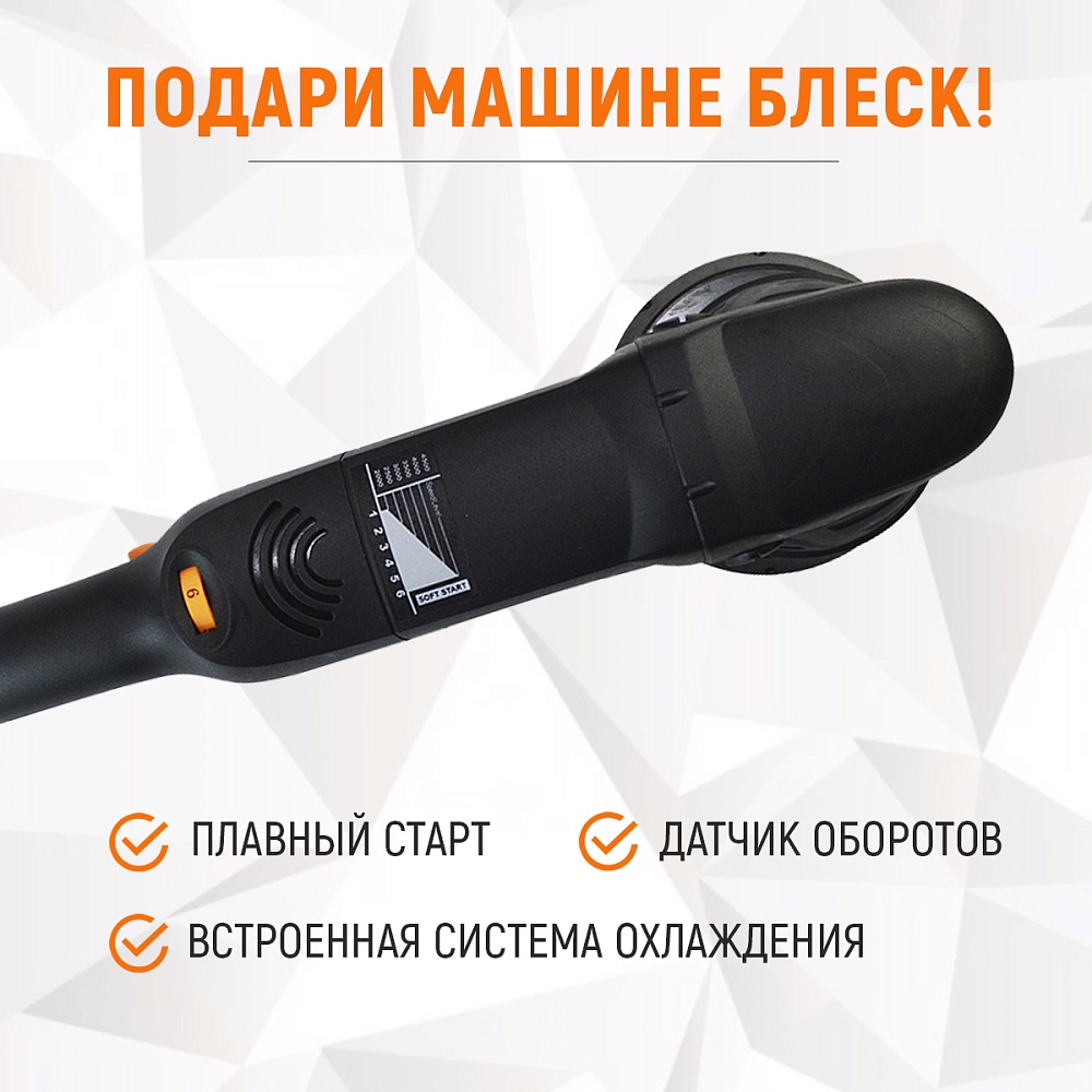 Полировальная машина с эксцентриком WDK-STINGER21