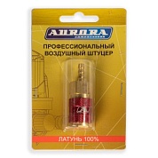 Штуцер профессиональный мама ёлка d.6мм F, латунь, блистер 1шт