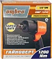 OMP11212 Гайковерт пневматический ударный 1/2"DR, 7000 об/мин., 1200 Нм