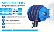 Катушка для сбора выхлопных газов с автоматическим приводом со шлангом D=100 и насадкой  NORDBERG HRF8100E-KIT