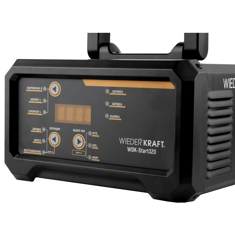 WDK-Start320 Пуско-зарядное устройство интеллектуальное, 300А, 12/24В